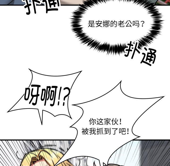 第49话 - 第55.jpg页