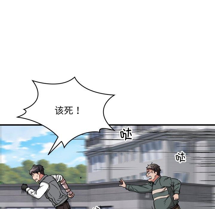 第49话 - 第58.jpg页