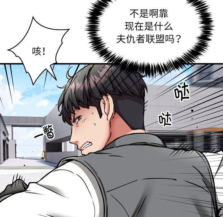 第49话 - 第60.jpg页
