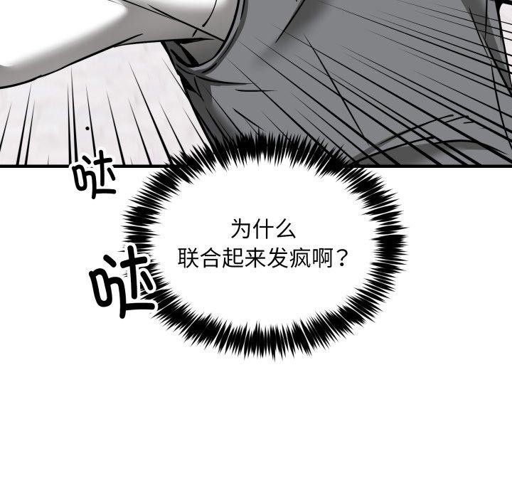 第49话 - 第61.jpg页