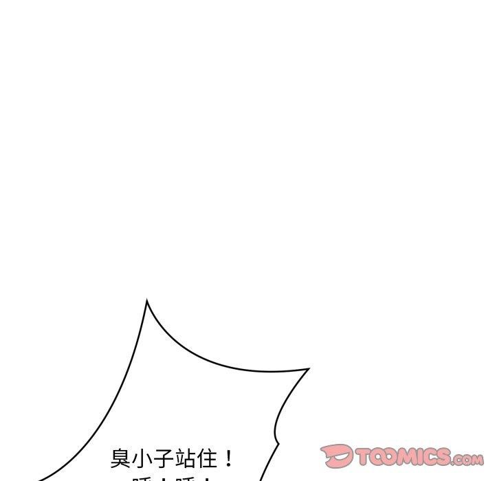 第49话 - 第63.jpg页