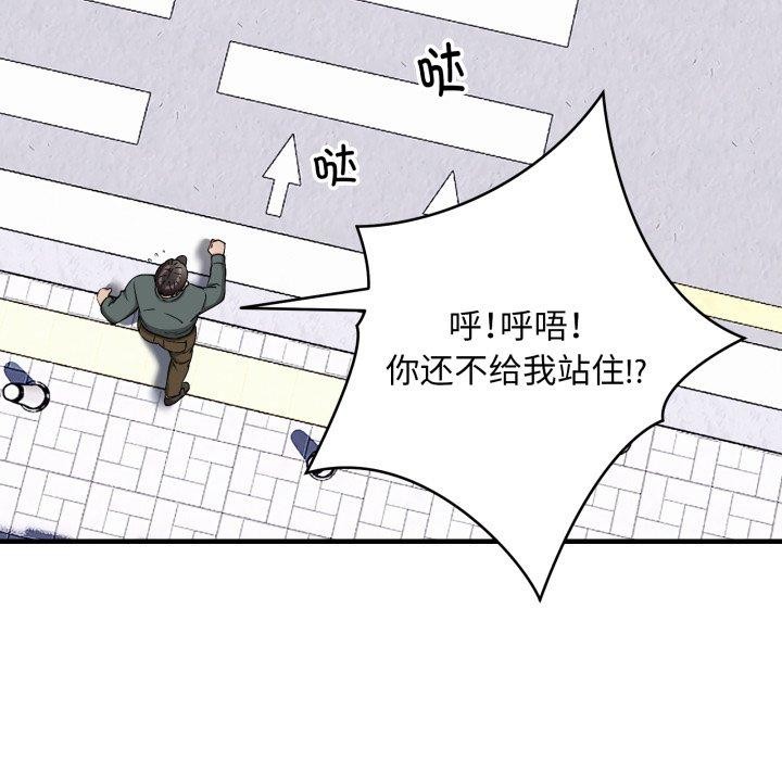 第49话 - 第65.jpg页