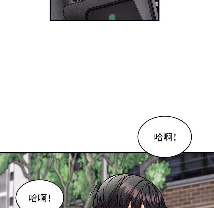 第49话 - 第67.jpg页