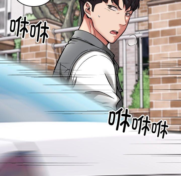 第49话 - 第68.jpg页