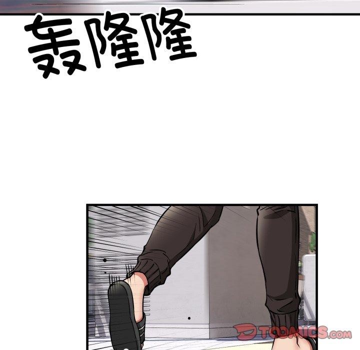 第49话 - 第69.jpg页