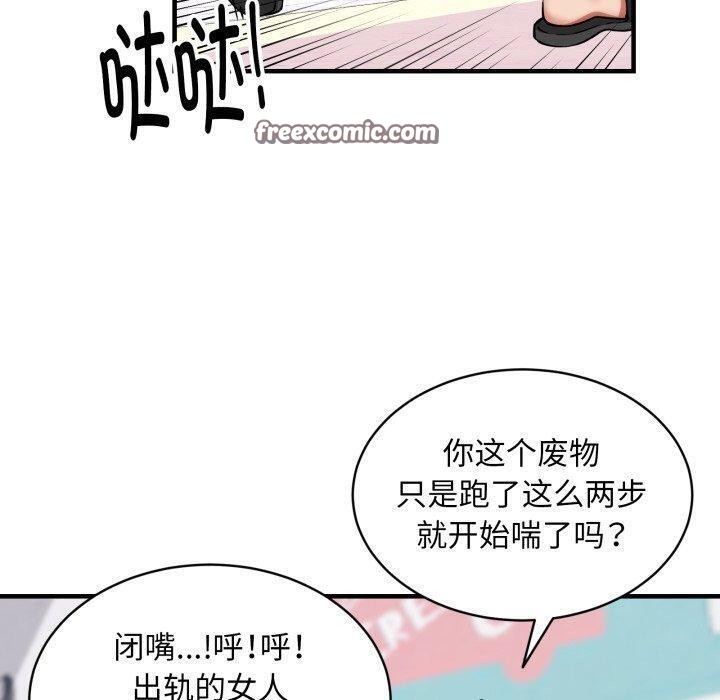 第49话 - 第70.jpg页