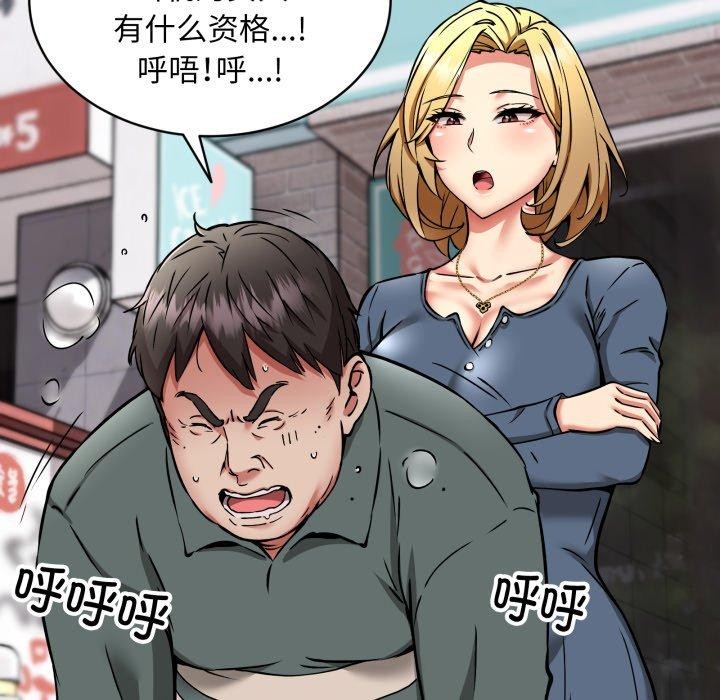 第49话 - 第71.jpg页