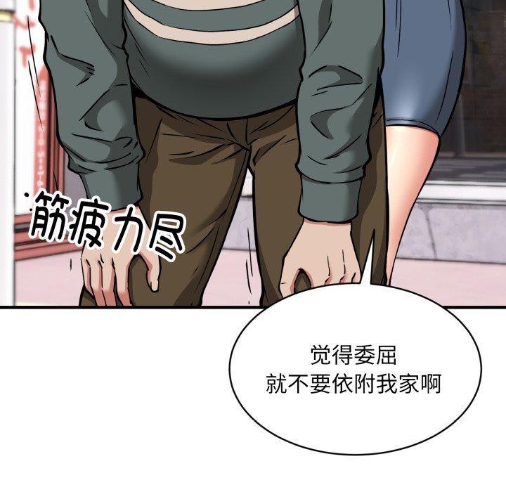第49话 - 第72.jpg页