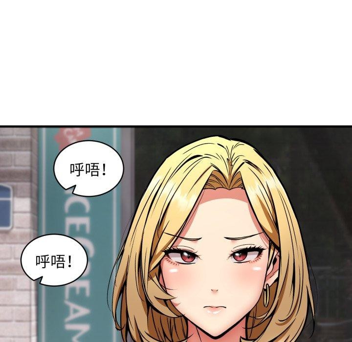第49话 - 第73.jpg页