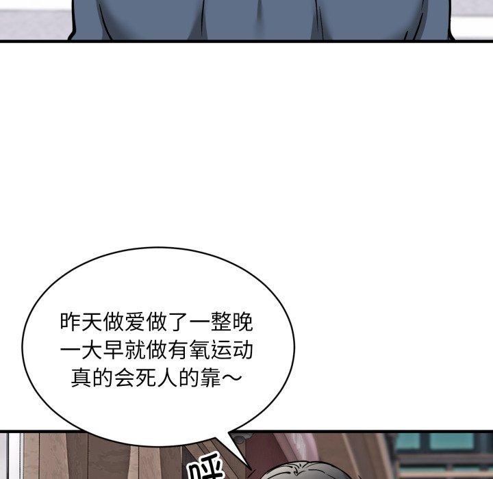 第49话 - 第76.jpg页