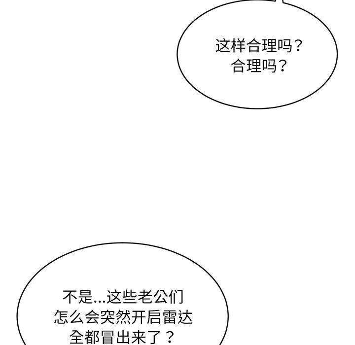 第49话 - 第78.jpg页