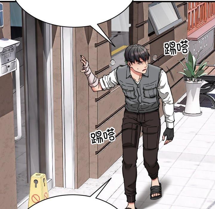 第49话 - 第79.jpg页