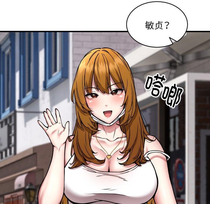 第49话 - 第83.jpg页
