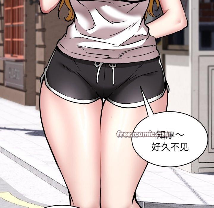 第49话 - 第84.jpg页