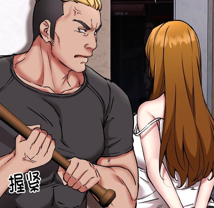 第49话 - 第86.jpg页
