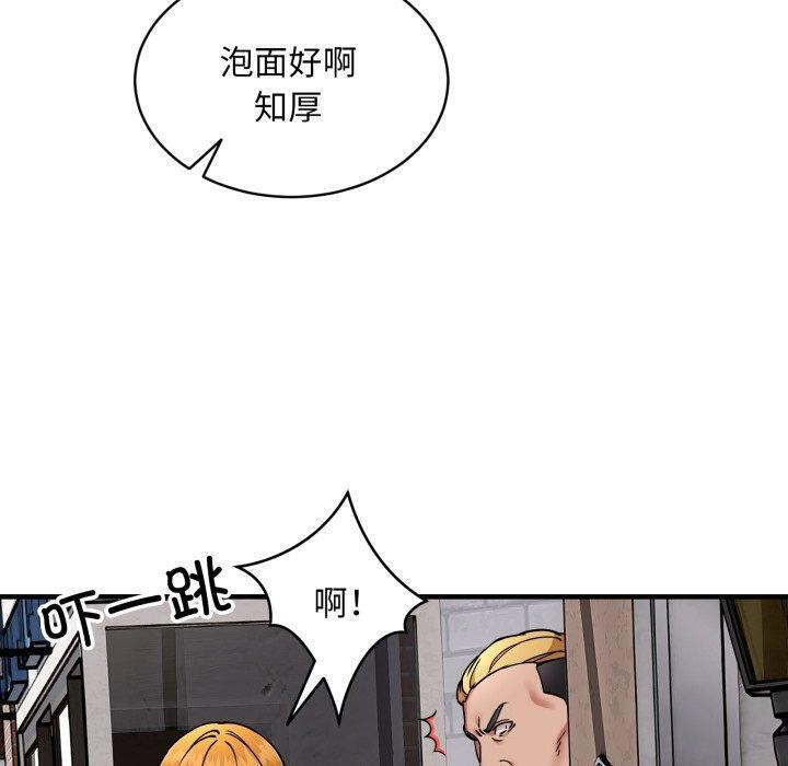 第49话 - 第90.jpg页