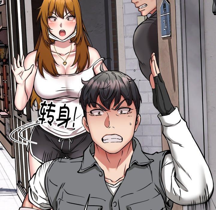 第49话 - 第91.jpg页
