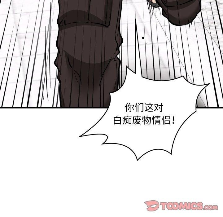 第49话 - 第93.jpg页