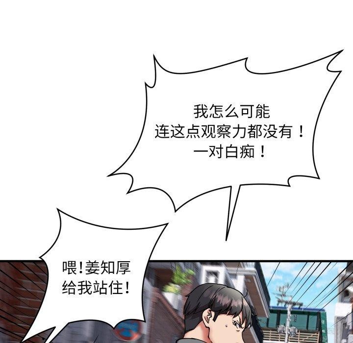 第49话 - 第94.jpg页
