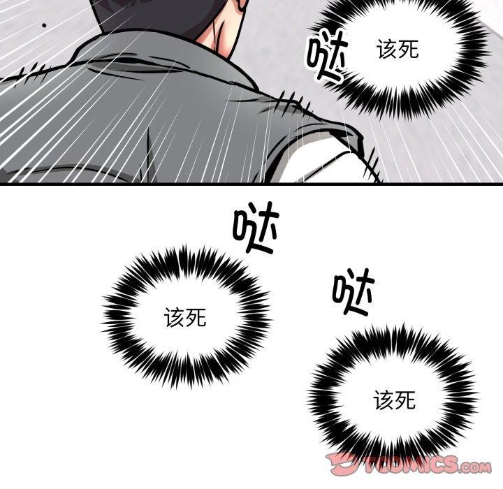 第49话 - 第99.jpg页