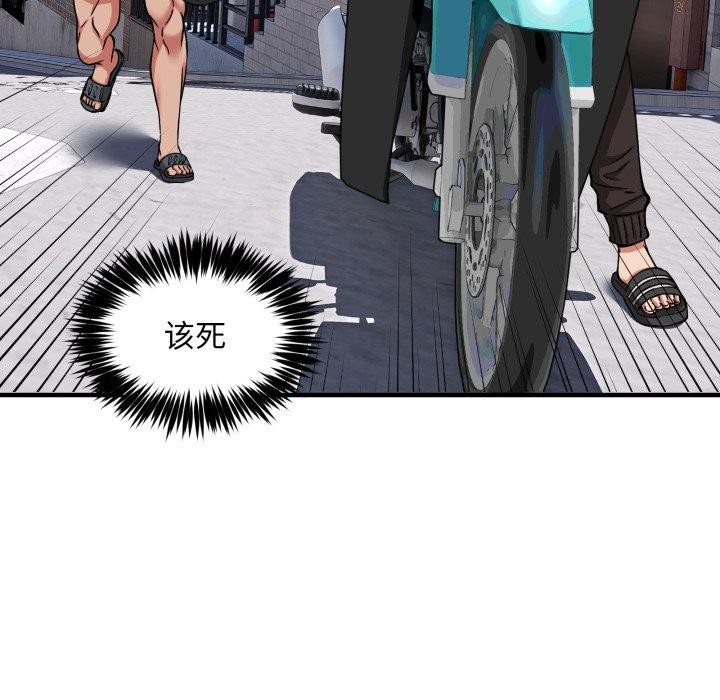 第49话 - 第101.jpg页