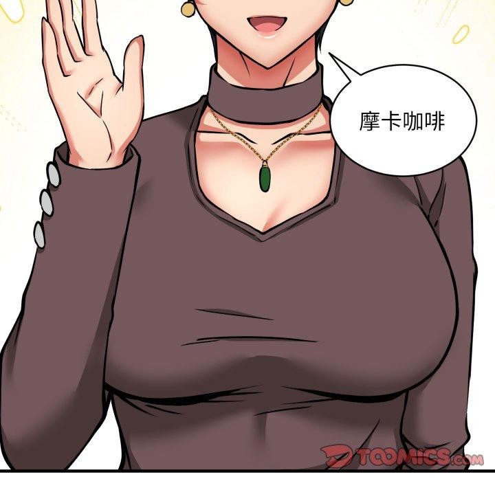 第49话 - 第105.jpg页