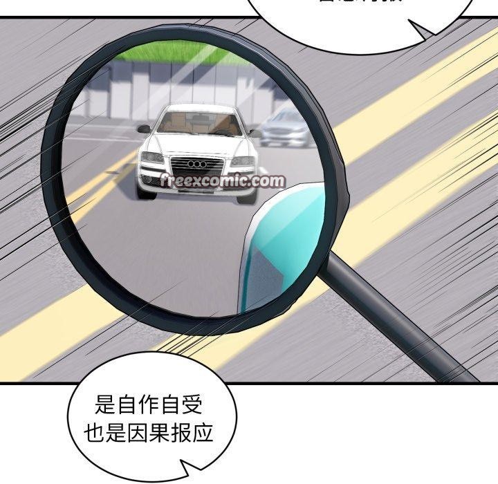 第49话 - 第112.jpg页