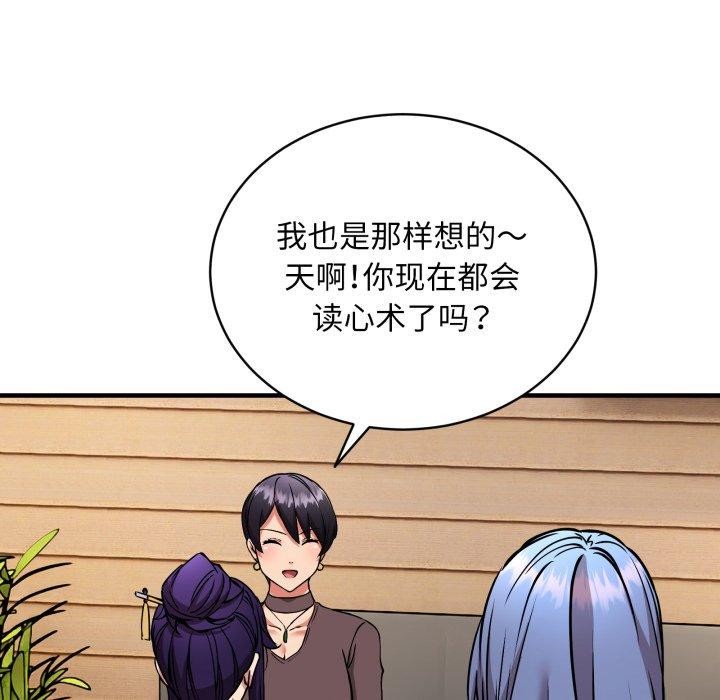 第49话 - 第113.jpg页
