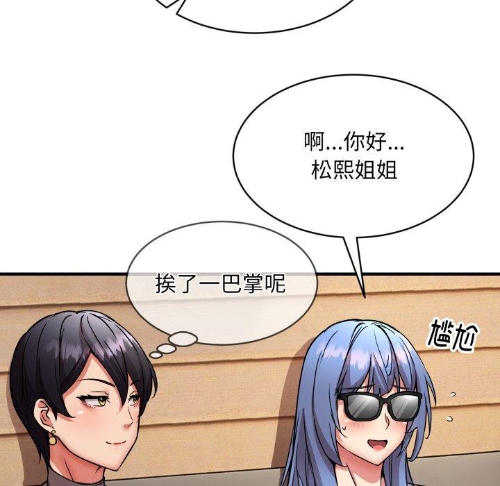 第49话 - 第115.jpg页
