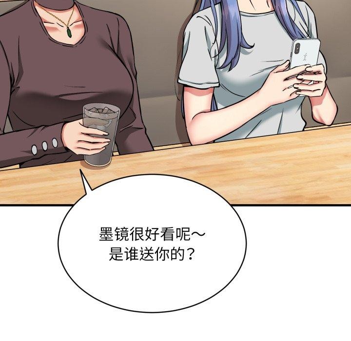 第49话 - 第116.jpg页