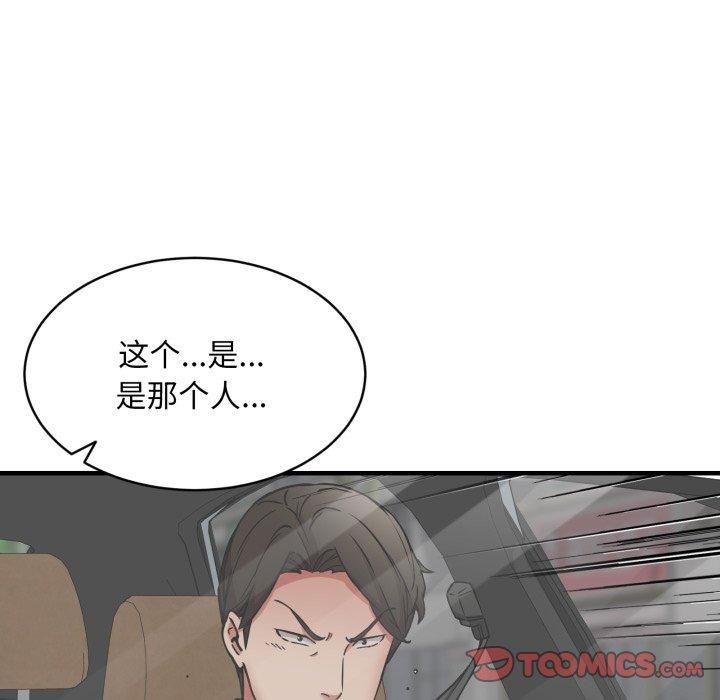 第49话 - 第117.jpg页