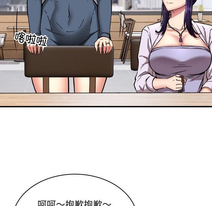 第49话 - 第120.jpg页