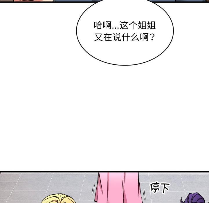 第49话 - 第125.jpg页