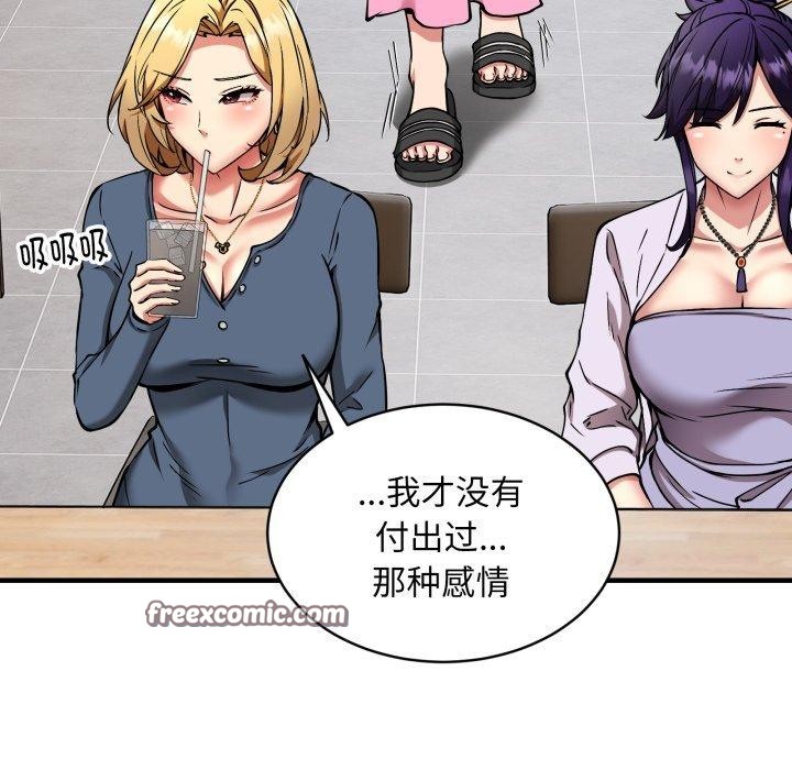 第49话 - 第126.jpg页