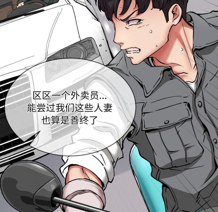 第49话 - 第128.jpg页