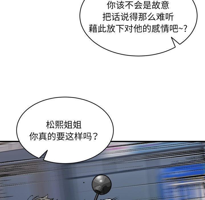 第49话 - 第130.jpg页