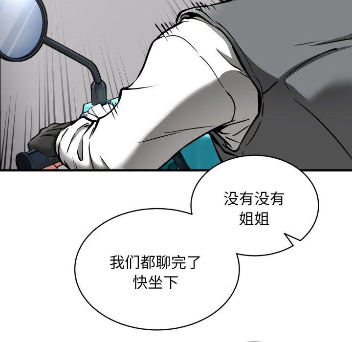 第49话 - 第136.jpg页