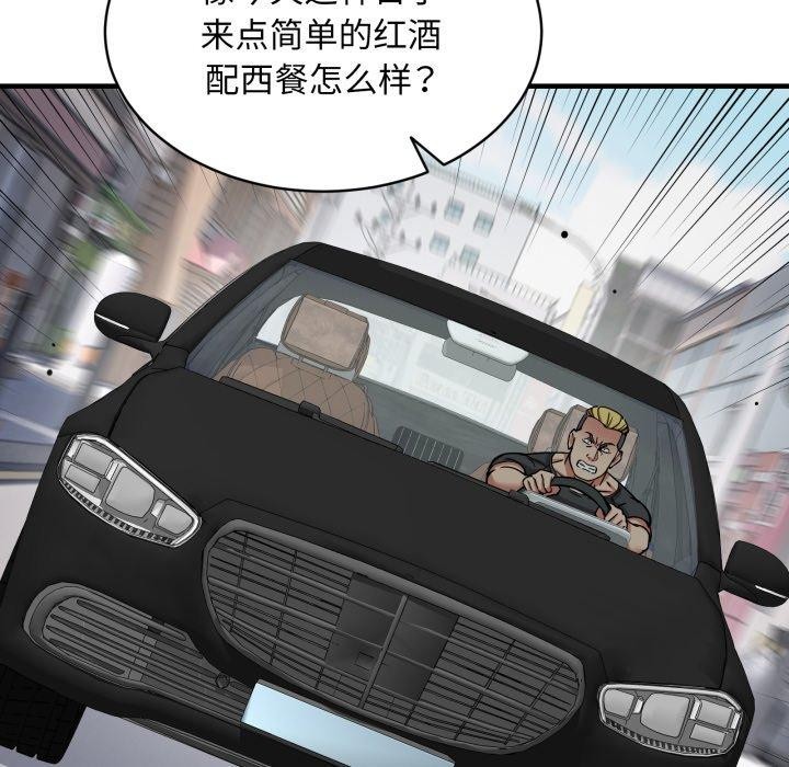 第49话 - 第139.jpg页