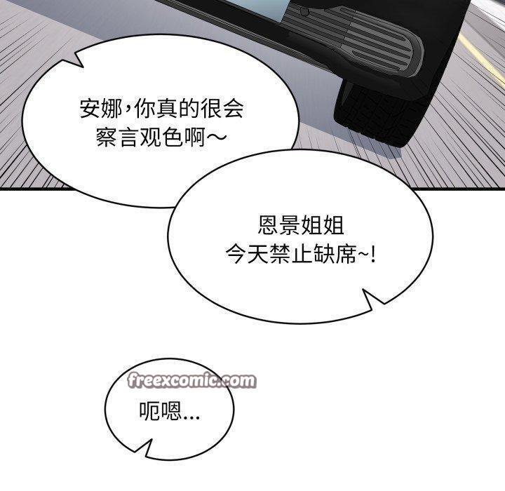 第49话 - 第140.jpg页