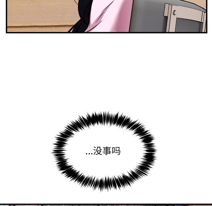 第49话 - 第142.jpg页