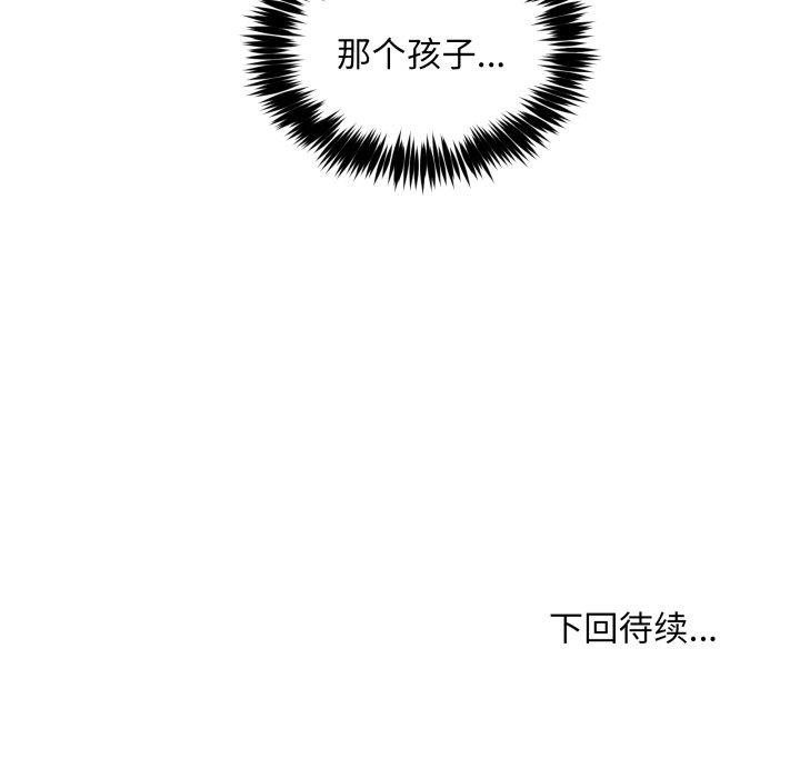 第49话 - 第144.jpg页