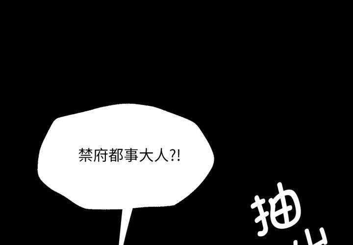 第73话 - 第1.jpg页