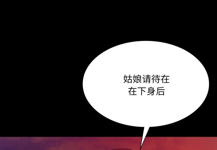 第73话 - 第3.jpg页