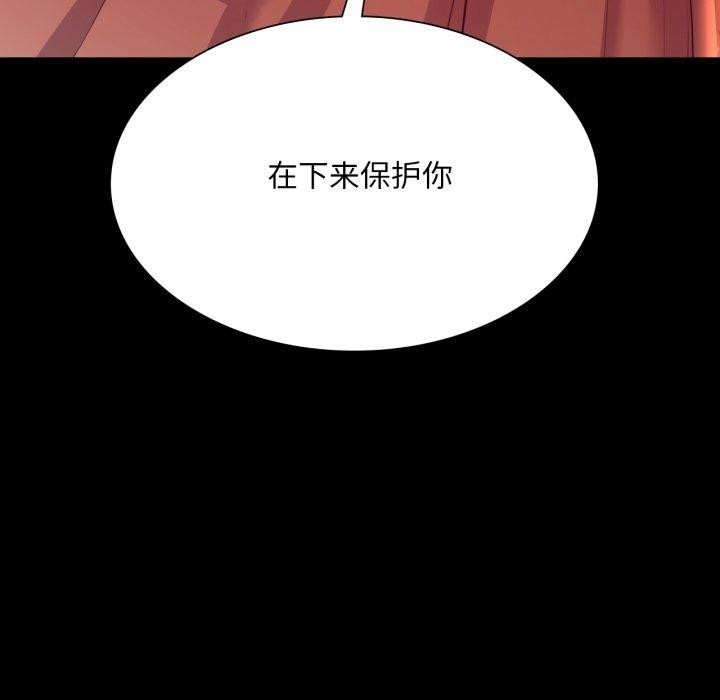 第73话 - 第6.jpg页