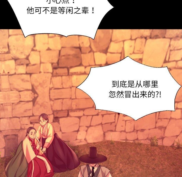 第73话 - 第9.jpg页