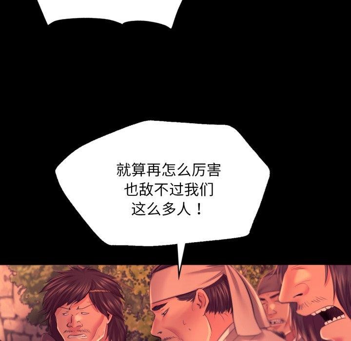 第73话 - 第11.jpg页