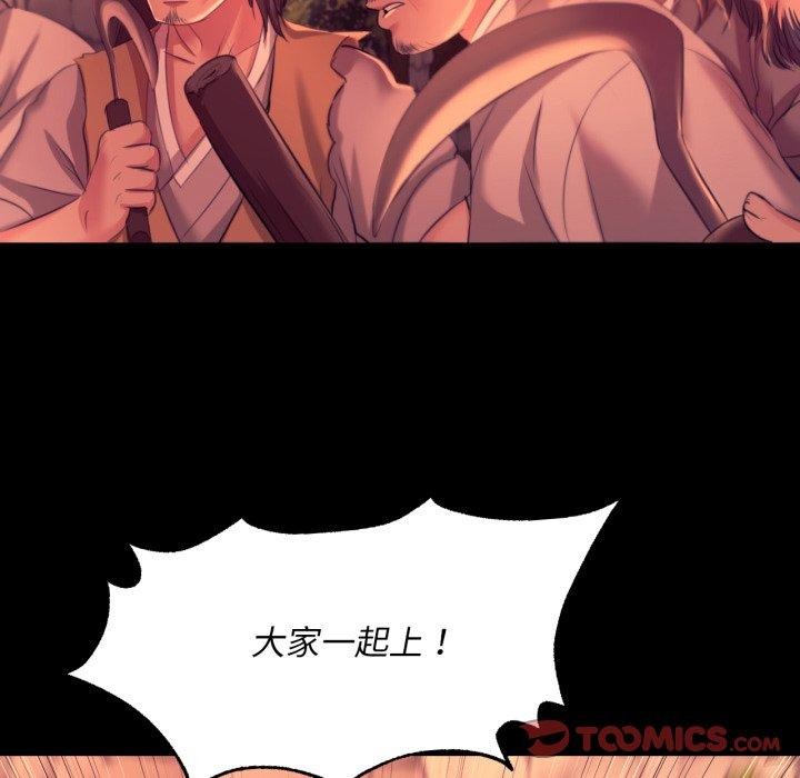 第73话 - 第12.jpg页