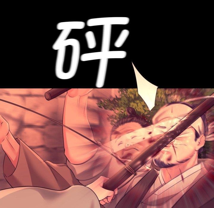 第73话 - 第17.jpg页