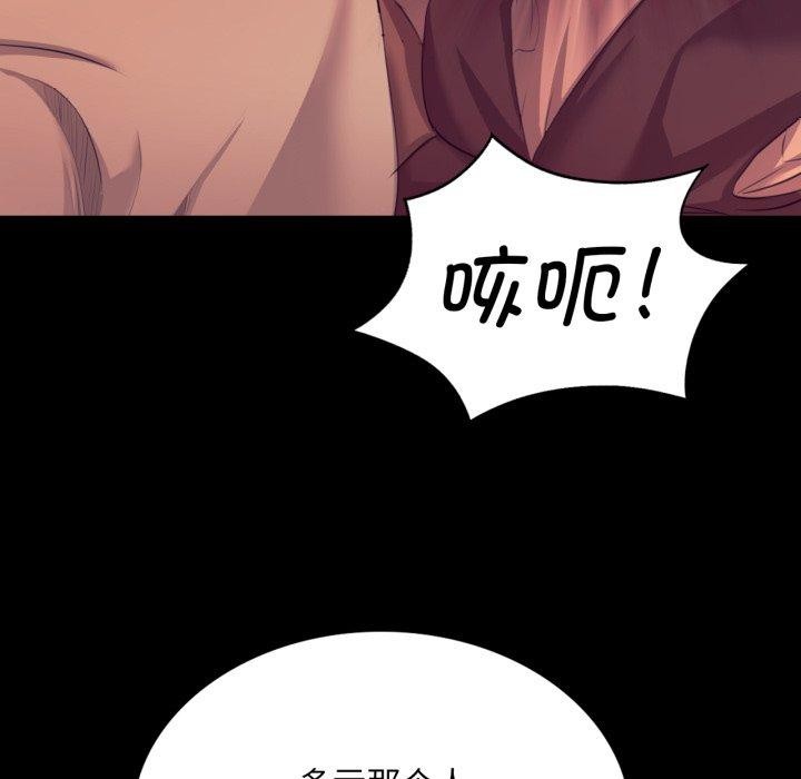 第73话 - 第18.jpg页