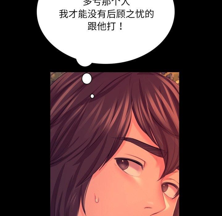 第73话 - 第19.jpg页